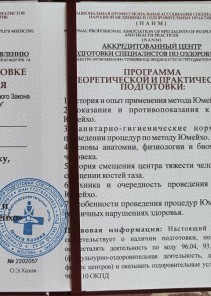 Фото проститутки Стелла №13 в городе Заречный