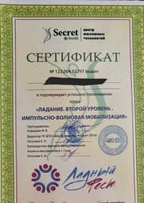 Фото проститутки Стелла №14 в городе Заречный