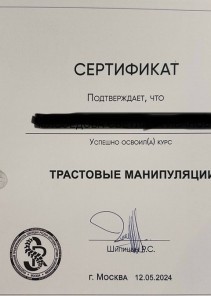 Фото проститутки Стелла №15 в городе Заречный
