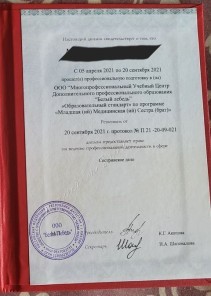 Фото проститутки Стелла №16 в городе Заречный